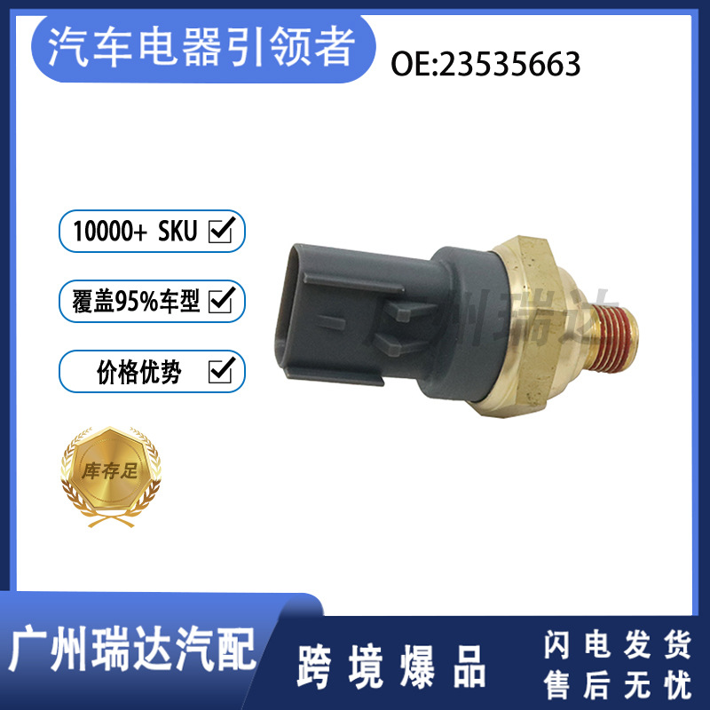 Accesorios automotrices Cummins Sensor de presión de combustible Sensor de carril común de presión de aceite 23535663