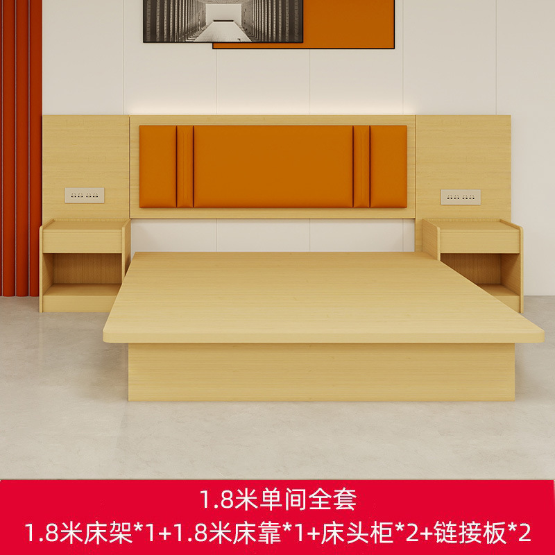 酒店家具标间床全套宾馆民宿单间床架现代简约酒店客房专用双人床|undefined