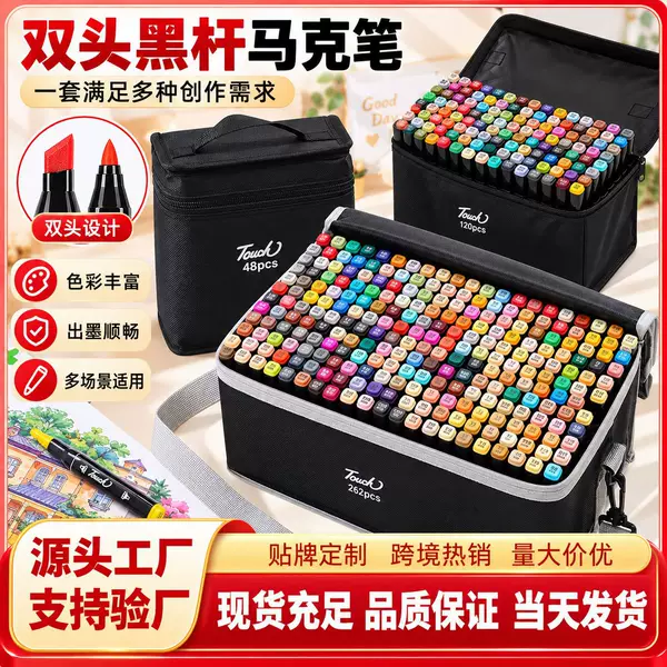 Touch oily marker pen students with painting art color pen teacher recommend painting tools factory direct supply