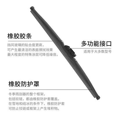 Wiper Scraper, Snow Wiper, Snow