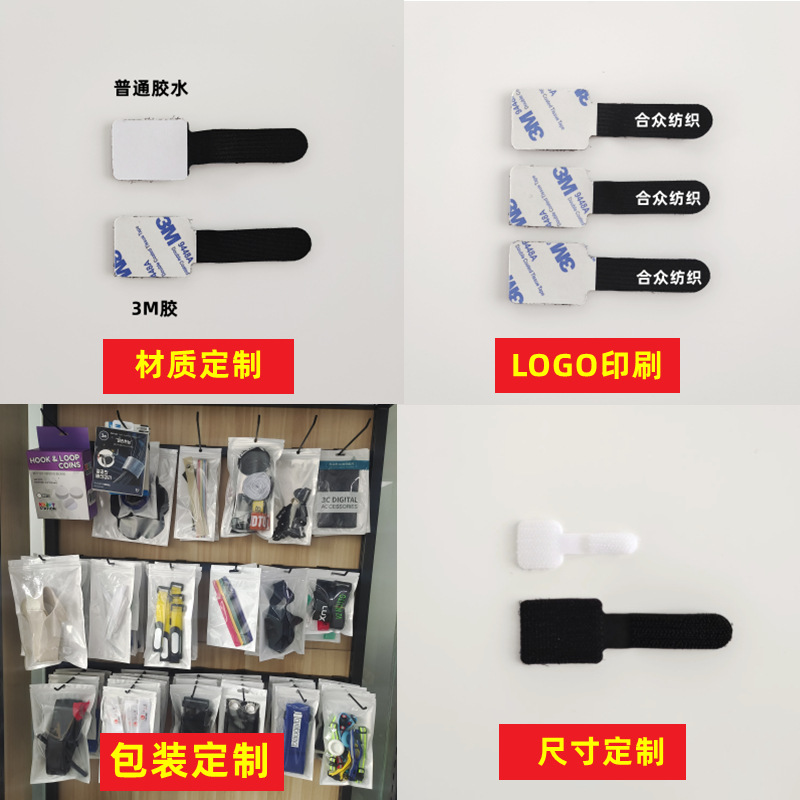 Cable de datos de almacenamiento artefacto velcro cable tie cable de la computadora cable tie organizador de cable de escritorio de enrutamiento de cables Correa fija