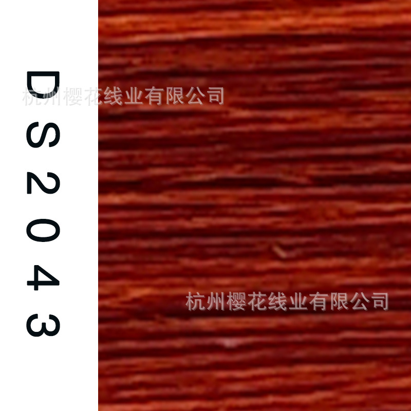 150D/1-DS2043