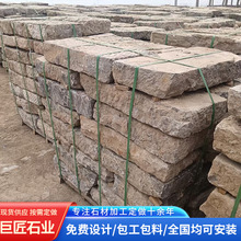 ���⻨�@��ʯ�� ͥԺ�·ʯ��̨�A��ʯ��شṳ���¹����f��ʯ��