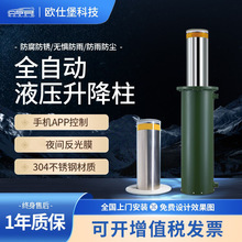 ��·�������� ���_ײ304���P�·�� ·�� ���x��ȫ�Ԅ�Һ��������