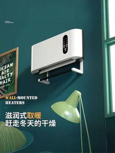 Japanese Daytona Style Wall-Mounted Bathroom Heater Fan for Winter Bathroom Use, No Drilling Required