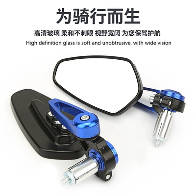 Aluminum Alloy Handlebar Mirror — Motorcycle rearview mirror