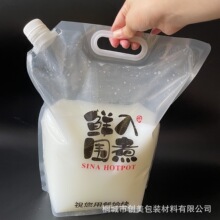 ���u��側�ǵל�֭�����������Һ�w�������yţ�����ʹ�