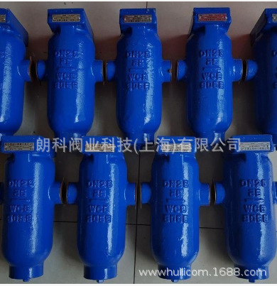 生产销售CF11型汽水分离器 DN25 内螺纹汽水分离器