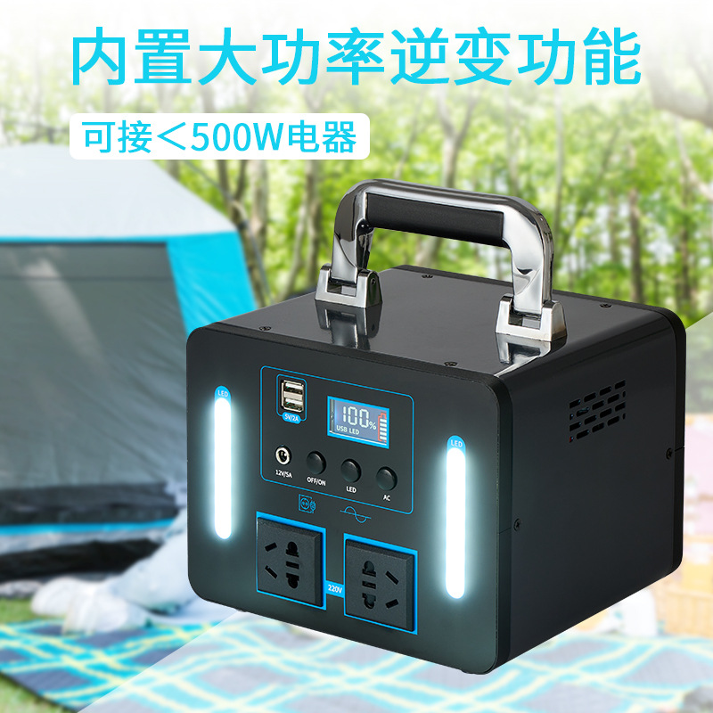110美规户外电源 台湾规格300瓦500瓦 储能电源 大容量 应急电源