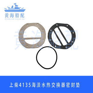 �ϲ�6135/4135�ύ�Q���|����ˮ���Q��762D-35-001�ϲ�135ˮ��|