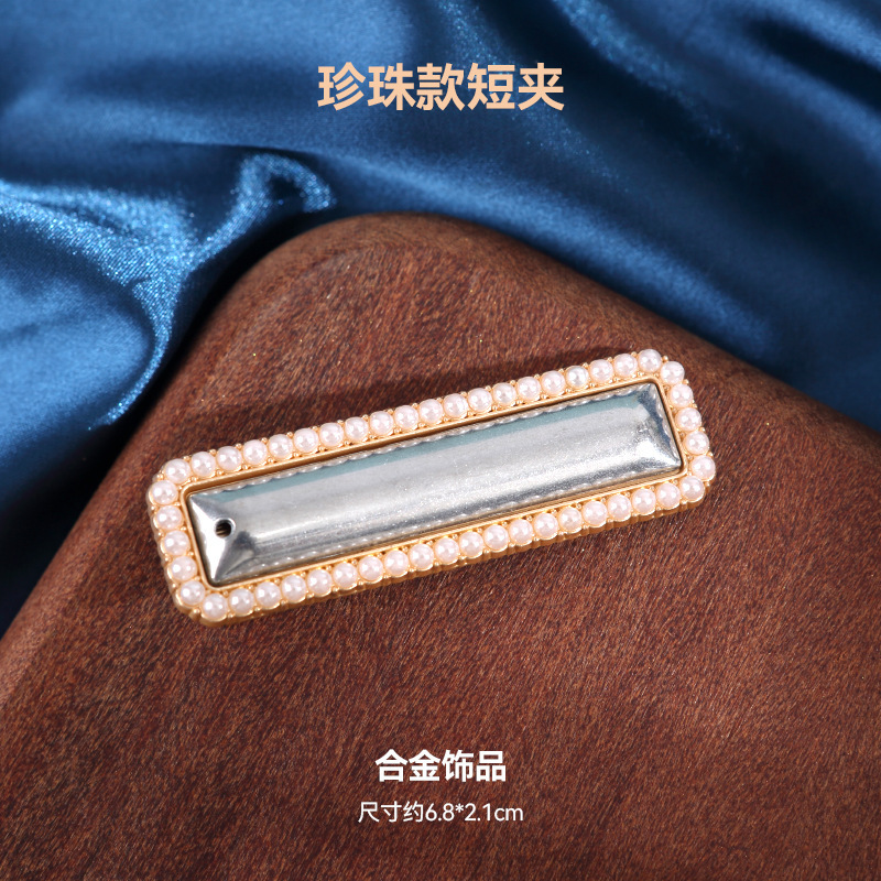 宋锦发夹底托手工diy配件边夹发饰品非遗创意制作刺绣蓝染包贴布|undefined