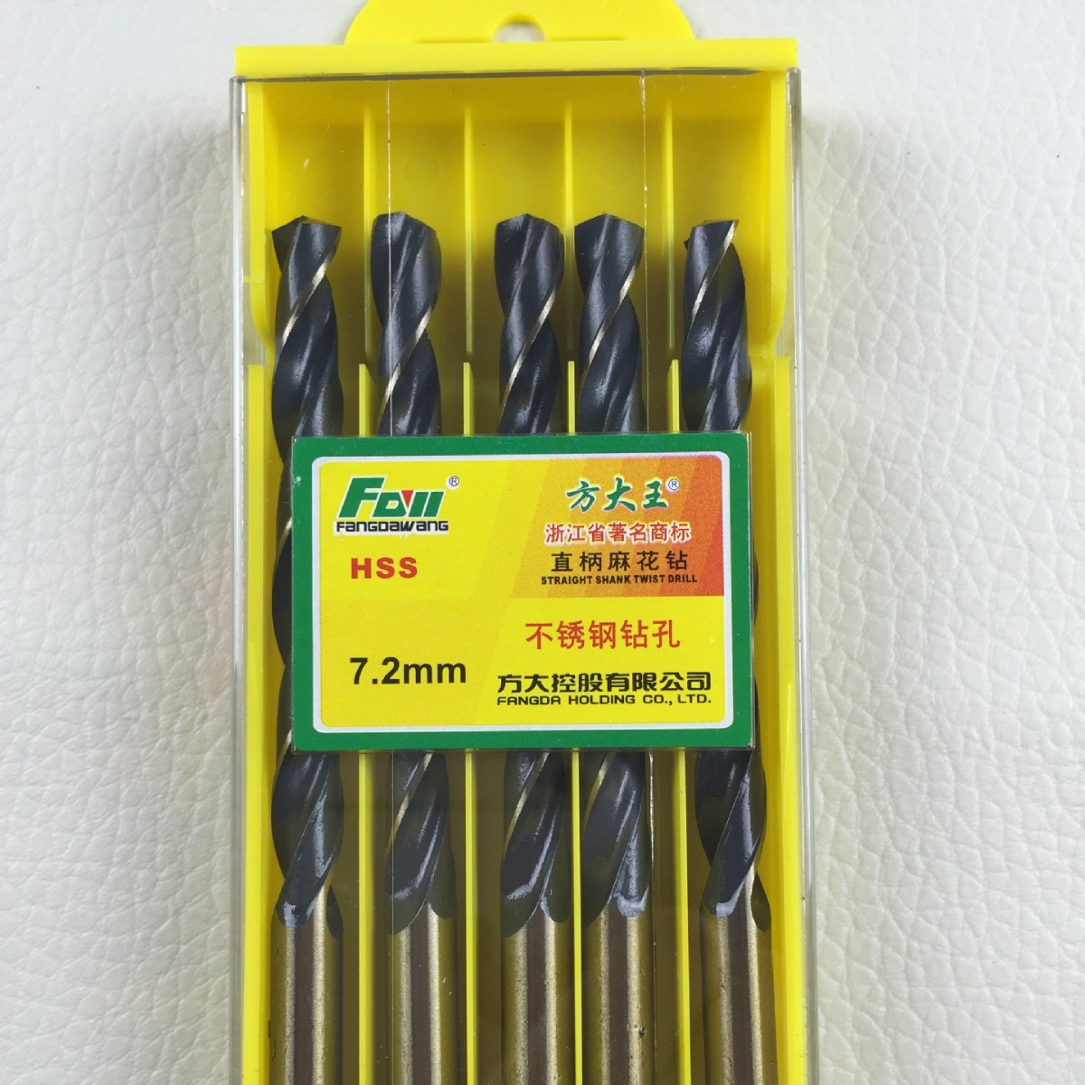 Fang Dawang 9341 boutique straight shank twist drill stainless steel angle iron wood hole drill set 0.5-14mm