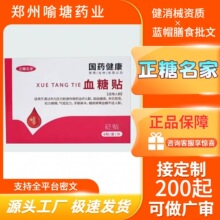 ��ƽ̨����������҇�ș����Ѫ���N�ٷ���Ş����Ʒ֧�֟o�۰l؛