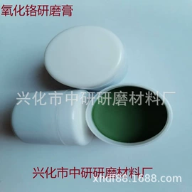 研磨膏;磨石、油石;其他仪器配件