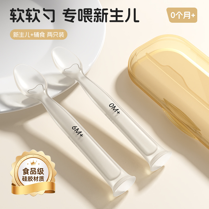 Cucharas de alimentos suplementarios para bebés pppsu con ventosa líquida integral, pasta de arroz suave, cucharas para bebés