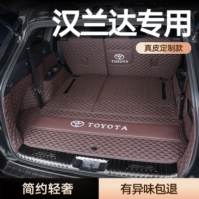 Trunk Mat Mat 5-Seater 7-Seater Car Trunk