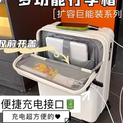 女性用スーツケース、フロントオープン、多機能トロリーケース、男性用小型搭乗パスワードボックス 20inch 軽量スーツケース