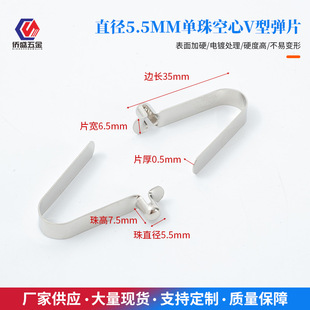 V�Ͷ�λ��Ƭ 5.5mm���^���ĸߏ��Ԏ�������܃ȿ��� �i䓛_����