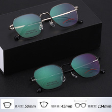 复古眼镜 钛架多边形眼镜框开球9512男女士长期有货 近视镜框工厂