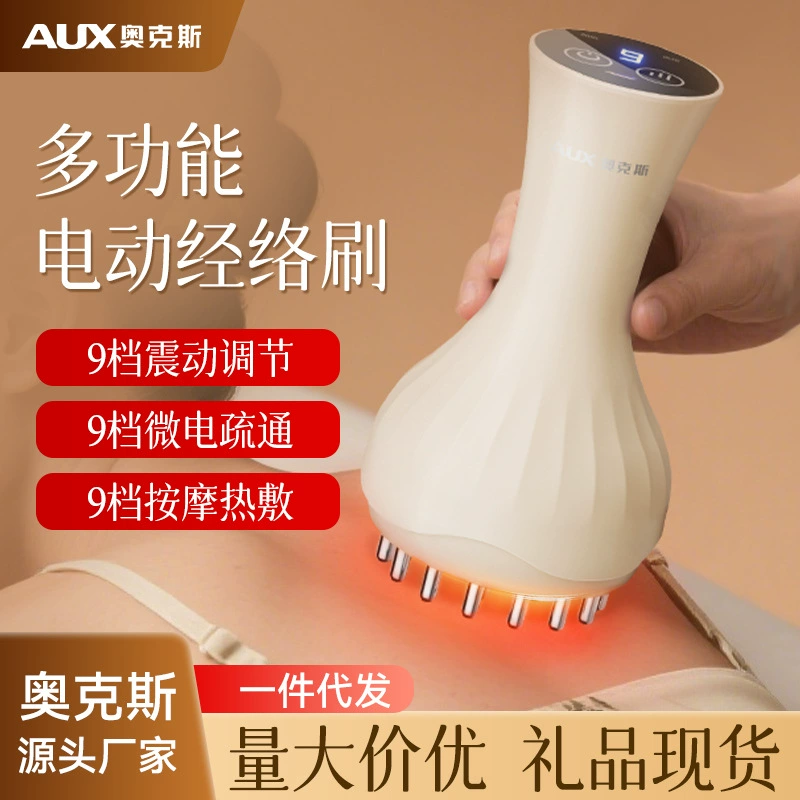 Электрическая меридианная щетка Oaks для похудения, инструмент для соскабливания живота, щетка для очистки живота, инструмент для соскабливания живота, массажное устройство для сжигания жира с эфирным маслом