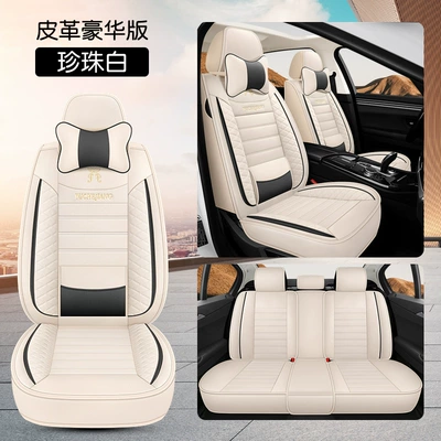 New Car Seat Cover Seat Cushion — Four Seasons Pad - pearl-white-ordinary-waist-fixed-comfort-version-3