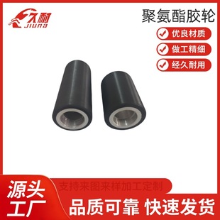 Non-standard customized polyurethane rubber roller logistics conveying line rubber roller can be set industrial rubber-coated roller roller