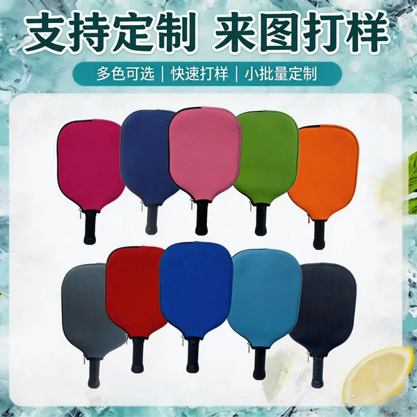 Diving material tennis racket cover, portable pickleball racket cover, outdoor sports storage bag, pickleball racket cover