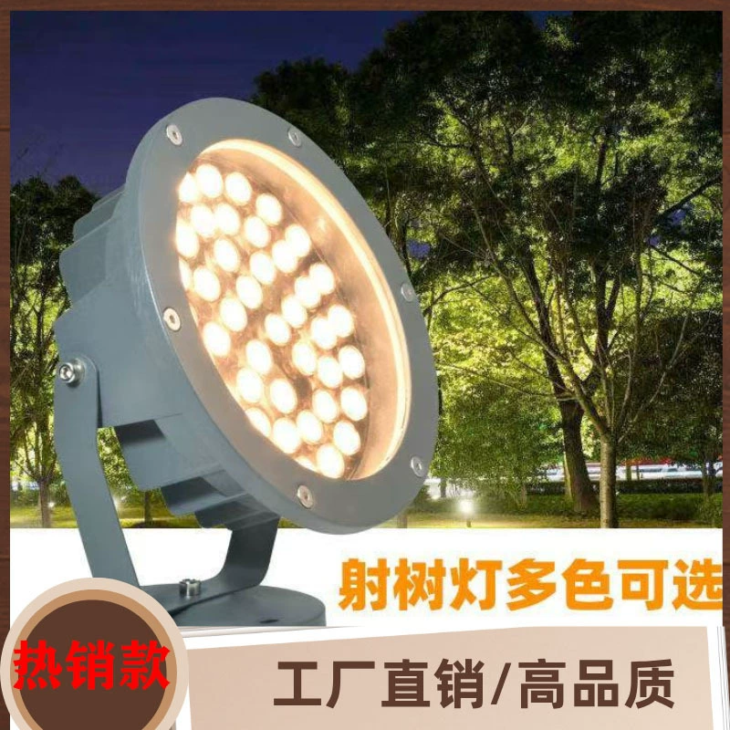 LED дорожные огни прожектор для беседки