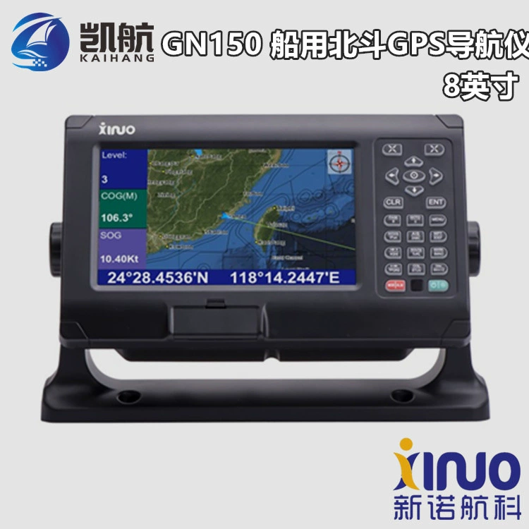 Новая Нуорт Navigation GNSS навигатор GN150 Высокая точность Beidou GPS двухрежимный локатор 10 дюймов морской карты