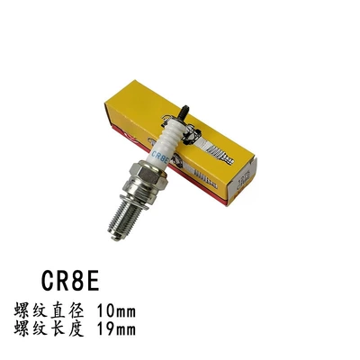 Motorcycle spark plug CR8E Alışdırma şamı (Sveçalar)