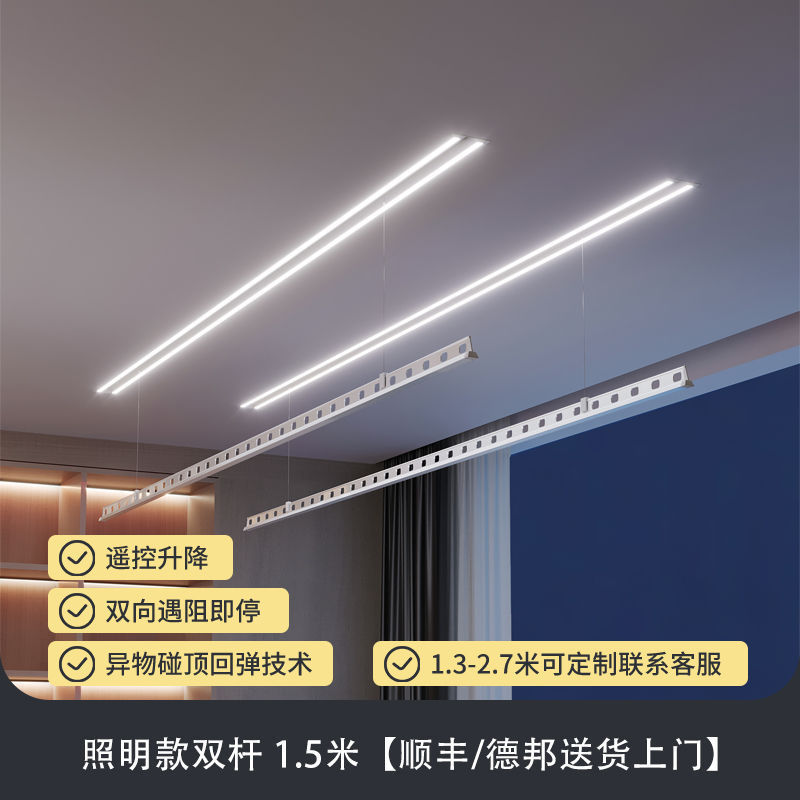 智能嵌入式隐形电动晾衣架阳台暗装遥控自动升降隐藏式晒被晒衣杆|undefined