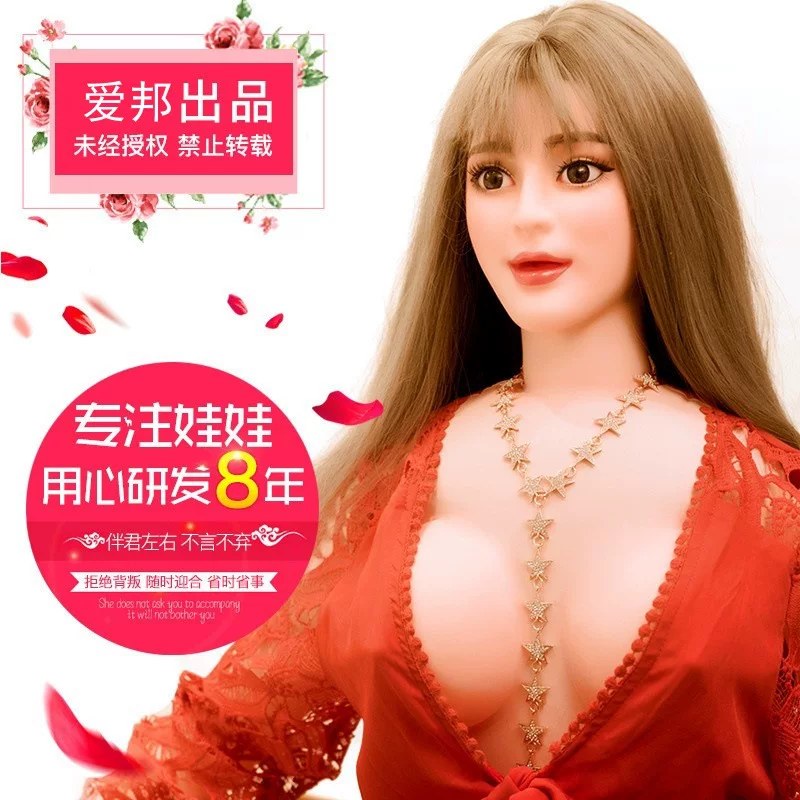  inflatable men's silicone doll?