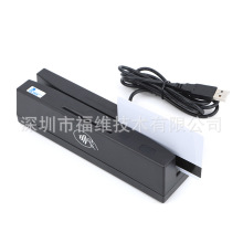源头工厂YL160多功能四合一读写器可读磁条卡读写IC卡感应卡PSAM