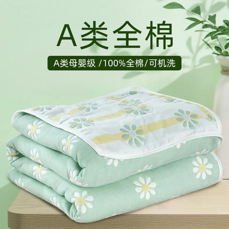 Six Layer Gauze Towel Quilt 100 Pure Cotton Single Double Air Conditioning Quilt Blanket Summer Children Baby Nap Blanket