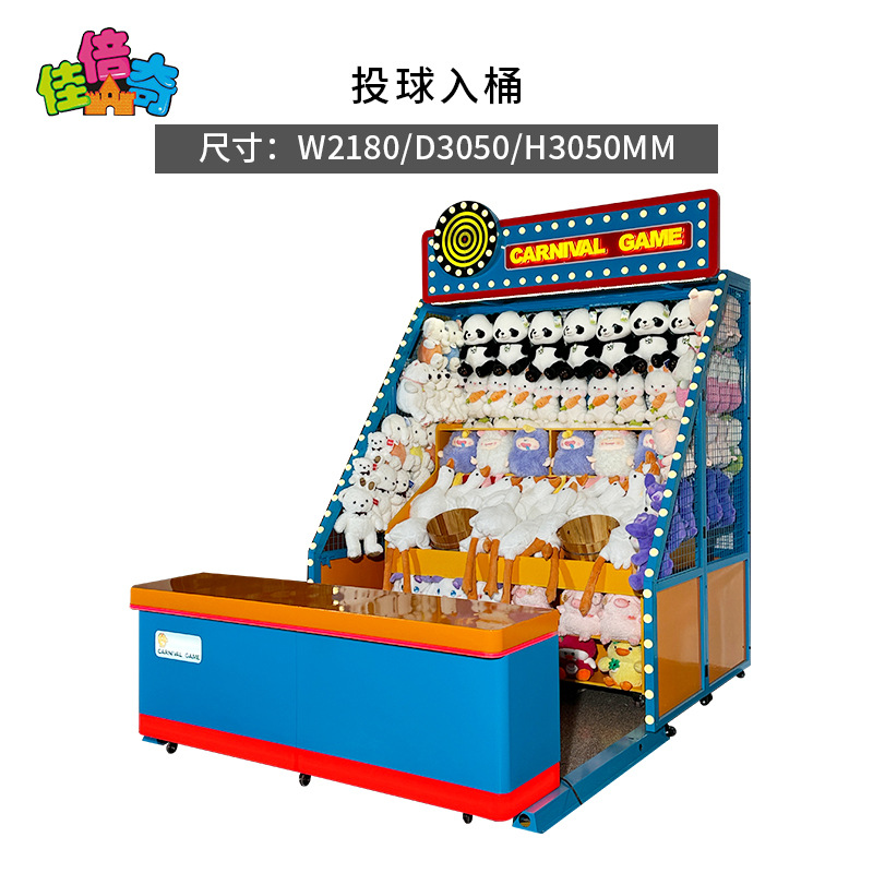 Throw the ball into the bucket indoor blue design