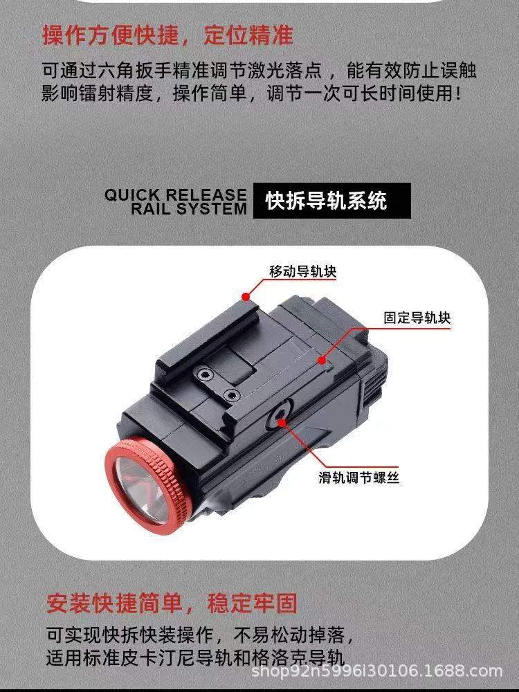 Tactical Flashlight with Strong Light and Strobe Illumination, Compatible with Glock, with Red and Green Laser Beams