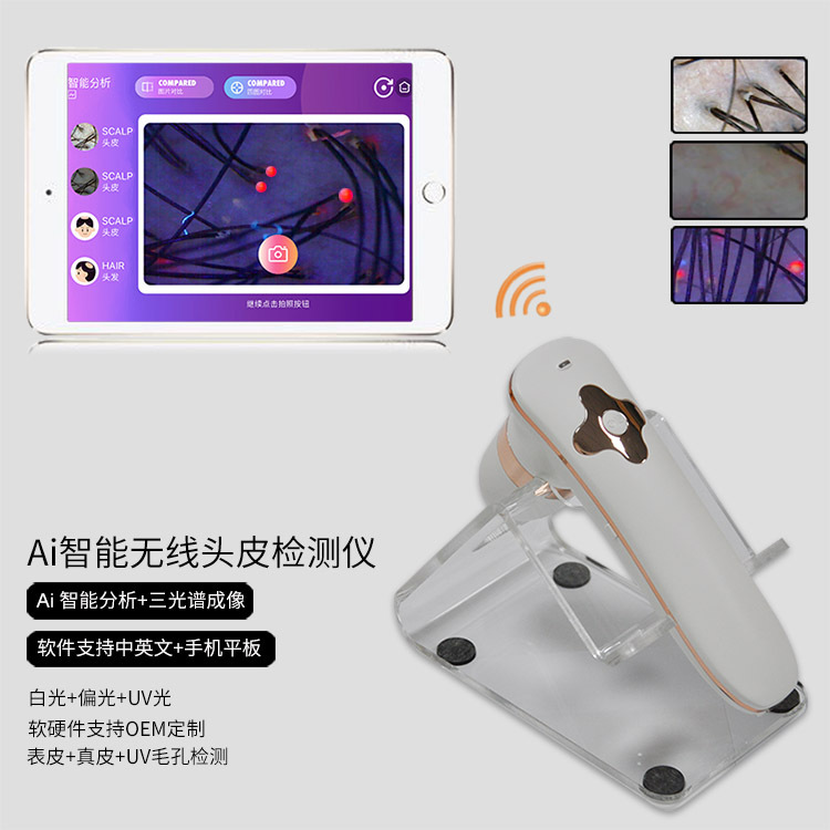 Jhot Three-Spectrum Ai Intelligent Wireless Wifi Scalp Detector Hair Salon Hair Follicle Hair Care Analyzer