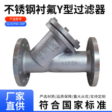 GL41F46-16P���P��r��Y���^�V��ȫ�r����������r�ķ��ܵ��^�V�y