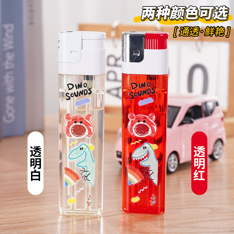 卡通巨无霸超大号打火机大容量个性创意加长加大款超耐用一次性|undefined