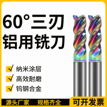 ZJE60���߲�DLC�����_���X���u�㊵�CNC����U�Ͳۼ��L��Ƥ���F؛