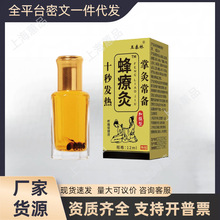 ��̩�ַ䯟��12ml�ٲݷ䯟�İl���ƾı���Һ����Һһ�����l���l