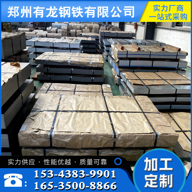 武钢热镀锌板卷批发 80克无锌花镀锌板白铁皮建筑装饰用武钢铁板