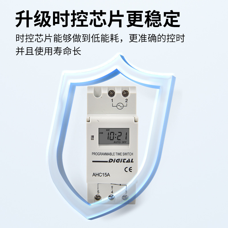 微电脑小型时控开关计时器THC15A全自动电子时间控制器定时器220V|undefined