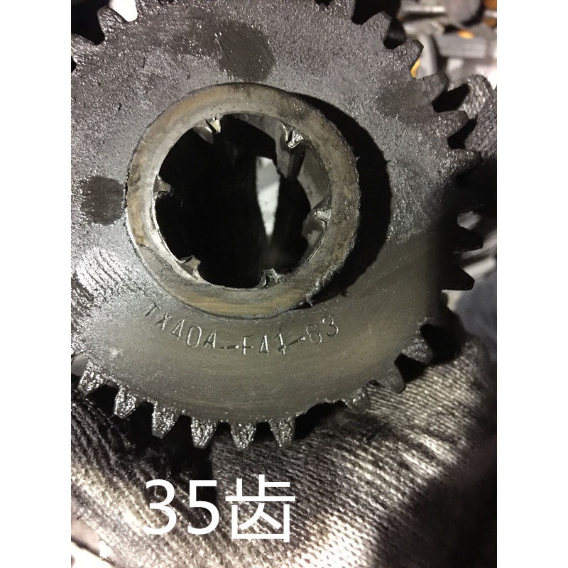 TX40动力头齿轮 35齿