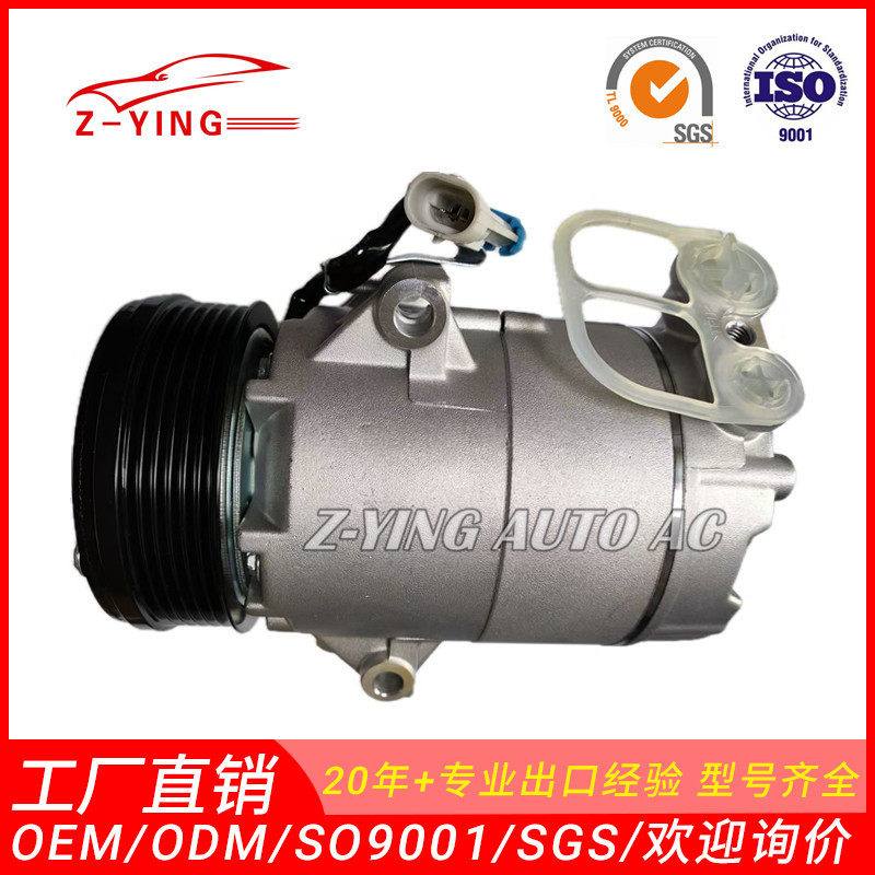 Suitable for Opel Astra Chevrolet Selta 1.0 Air Conditioning Compressor 93310443 93333760