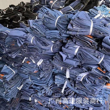 【工地上卖的】男士牛仔裤尾货清仓扎实耐磨干活牛仔裤地摊工人裤