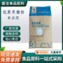 低聚水溶性膳食果糖粉