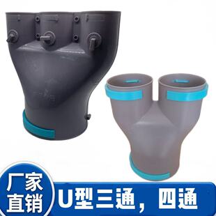 ���LPE�����Lϵ�y���ùܵ����U����ͨ��U����ͨ