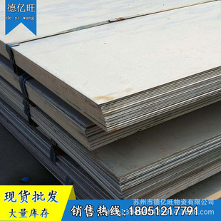 �_ƽ���������Q235B��܈�_ƽ�и���F���к��r��F؛ֱ����ͨ