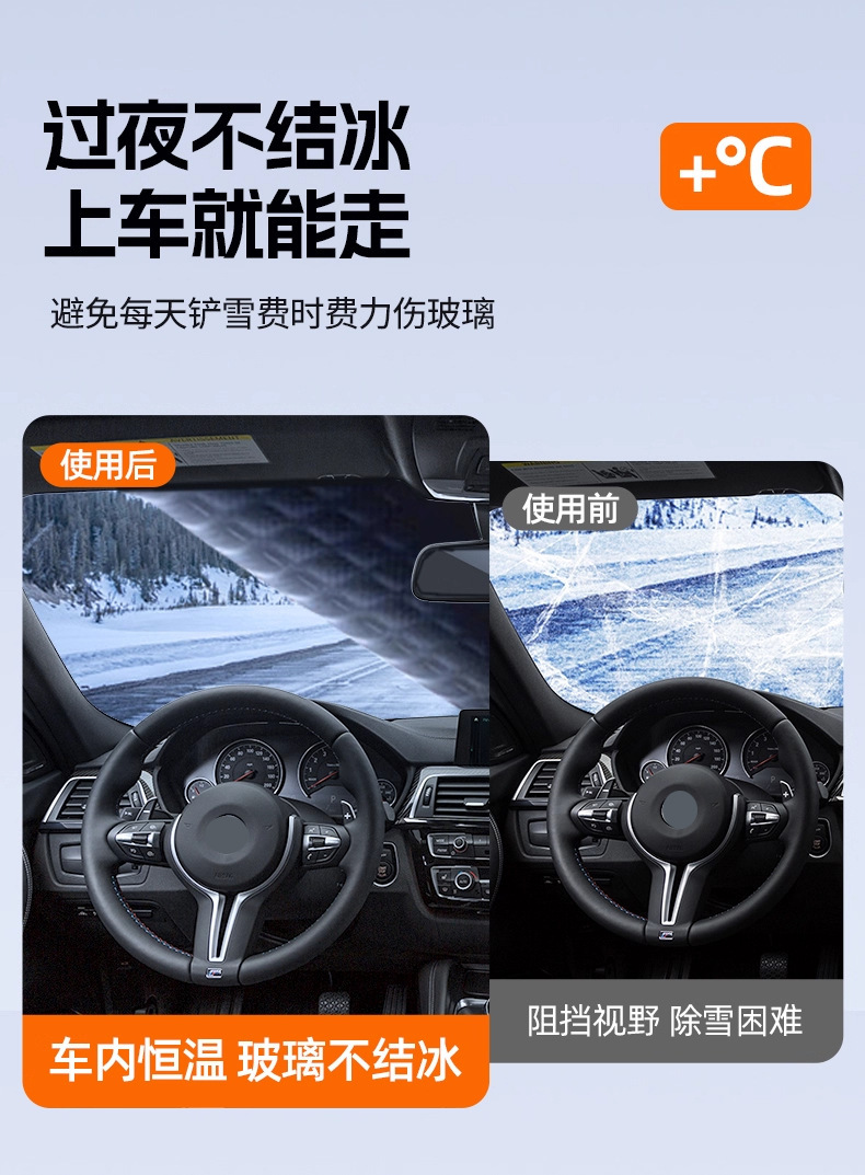 Car Snow Cover, Front Windshield, Anti-Frost, Anti-Snow and Anti-Freeze Cover, Winter Car Cover, Winter Thickeneded Car Cover